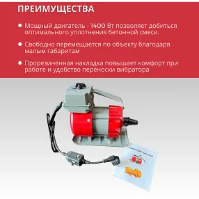 глубинный вибратор для бетона эп-2200 (220 в, 2.2 квт, 50 гц)
