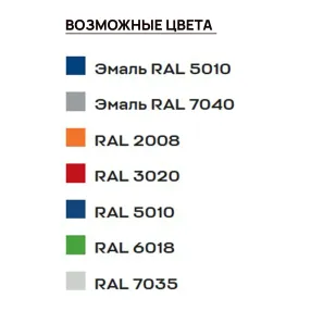 стойка для 5-ти газовых баллонов с пропаном на 50 литров сгмп-05м