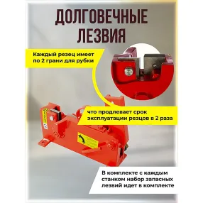 ручной станок для резки арматуры afacan 26mx