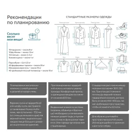 полка сетчатая практик home gsh 45х40 белая