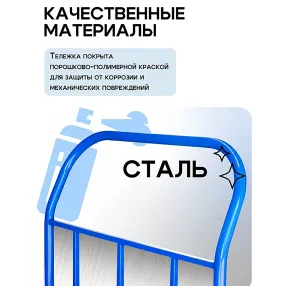 платформенная тележка с бортиком пбм-7.12 700х1200 с колесами 160 мм
