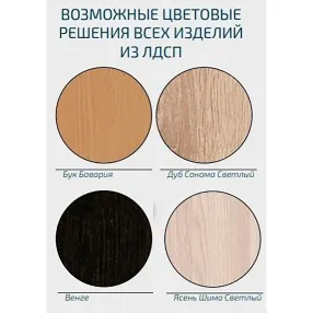 тумба офисная то 72.1