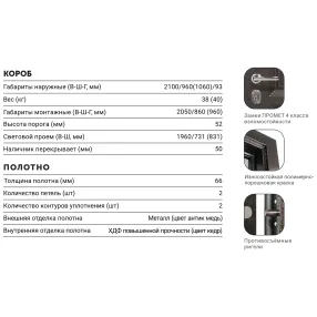 дверь титан-2050/960 3ф классика кедр антик медь