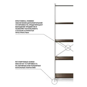 стеллаж gutta 1960х690х340 (5 полок) каркас чёрный, настил эвок