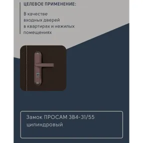 дверь профи pro-2060/860 мет/мет графит