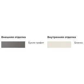 дверь винтер 100-2050/980 999 графит 3фбланко