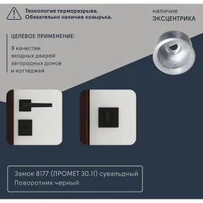 дверь айс-2050/880 бланко антик медь