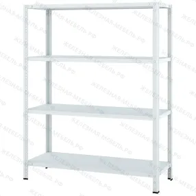 стеллаж мс-750 1500х1200х400 (4 полки мс)