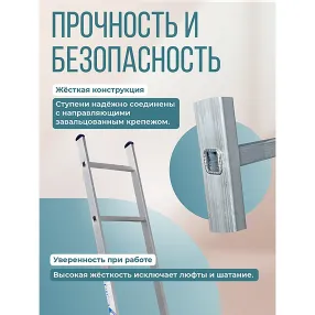 лестница односекционная алюминиевая alumet 1х10