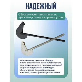 анкер торцевой для опалубки диаметр 15/17 мм оцинкованный