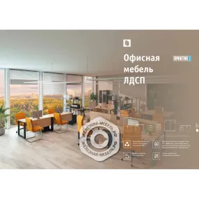 стол nto 160x70 темный орех/антрацит