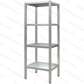 стеллаж полочный сплп «profi inox» 1600х600х500 с перфорированной полкой (нерж.сталь)