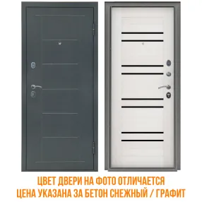 дверь титан-2050/860/ 8с бетон снежный графит