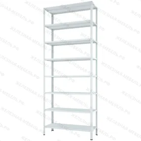 стеллаж мс-750 3000х1200х400 (8 полок мс)