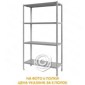 стеллаж полочный сплб «base» 1800х800х400 (полка перфорация 5 шт.)