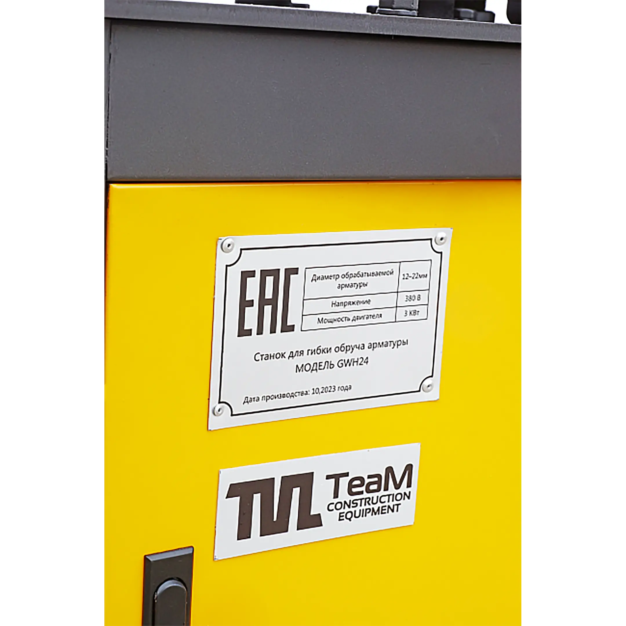 станок для гибки обруча арматуры gwh24