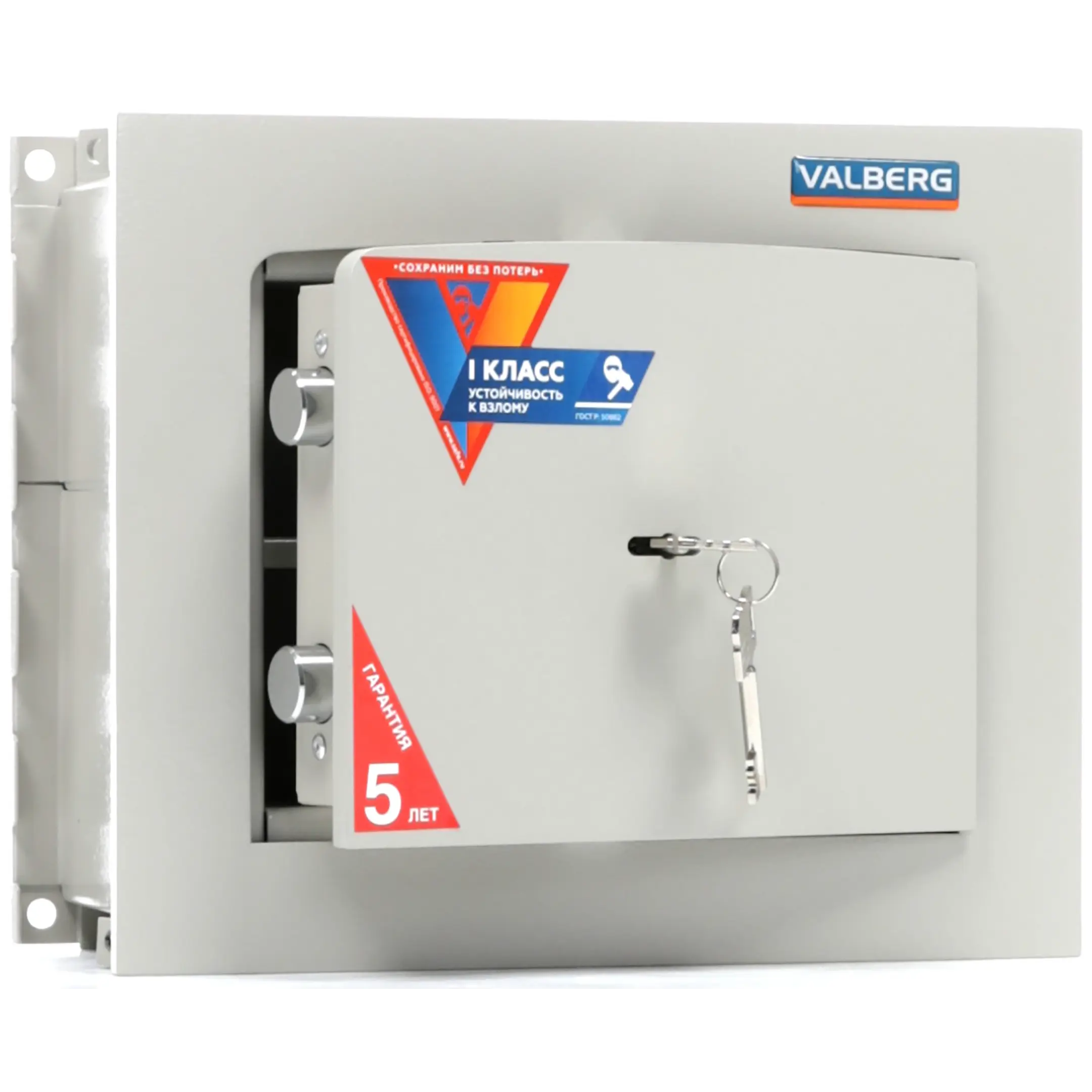 сейф valberg aw-1 2715