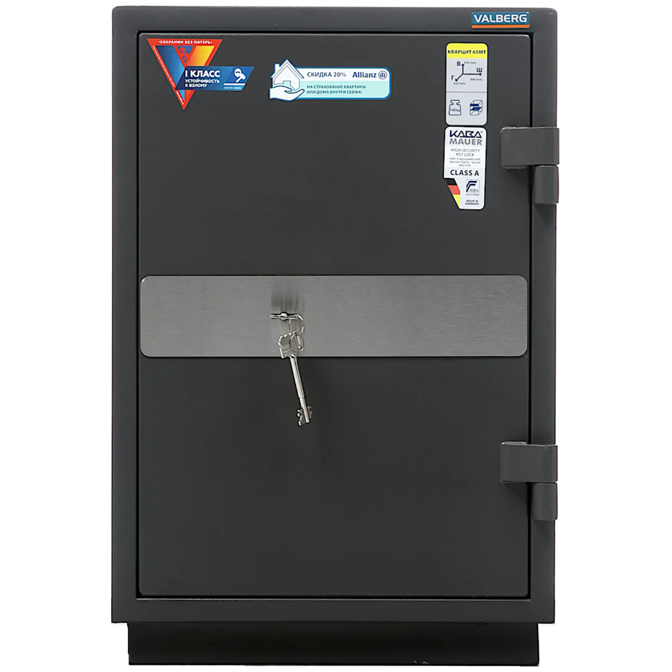 сейф valberg кварцит 65 мт