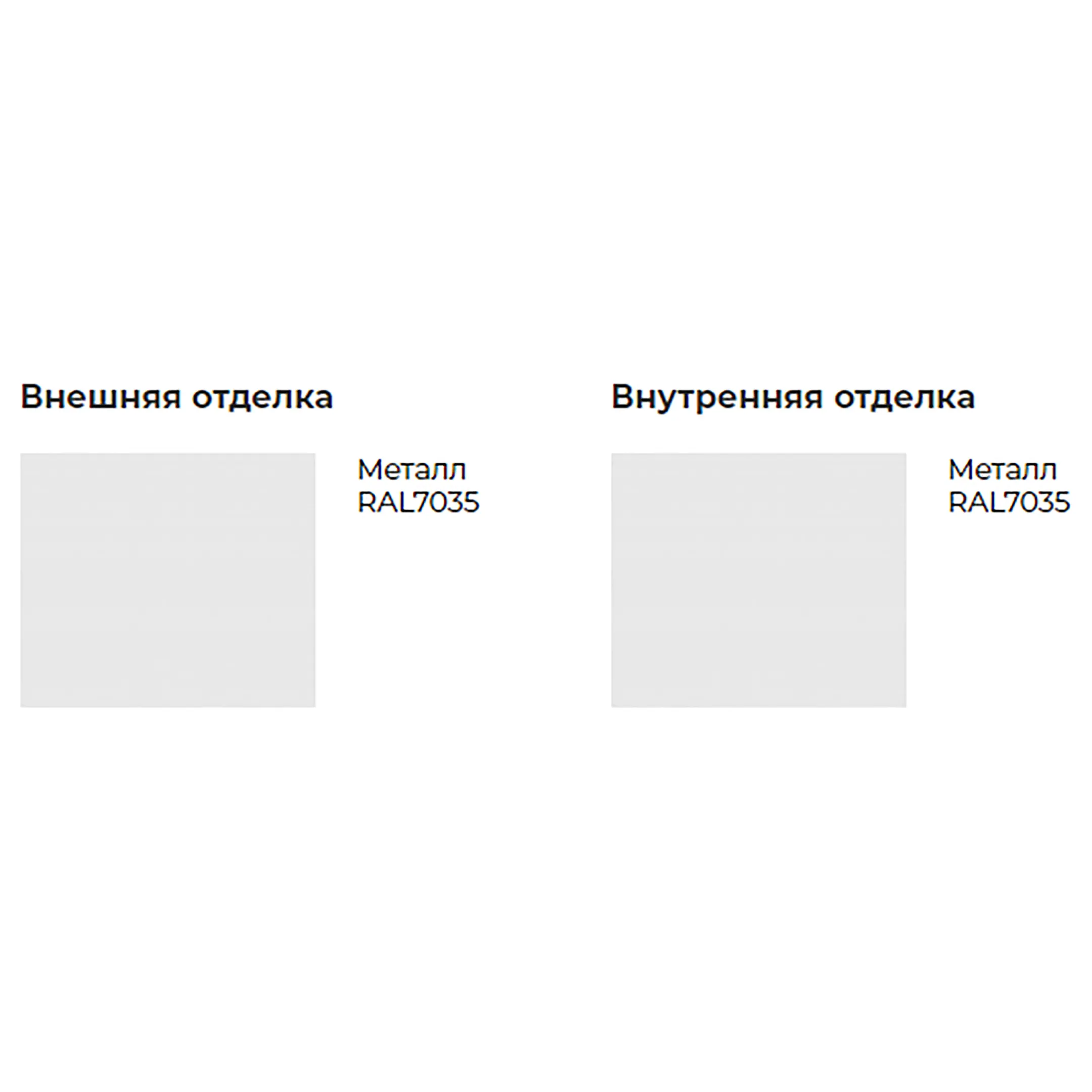 Огнестойкая дверь ДПС-1 -60 850 (Правое открывание)