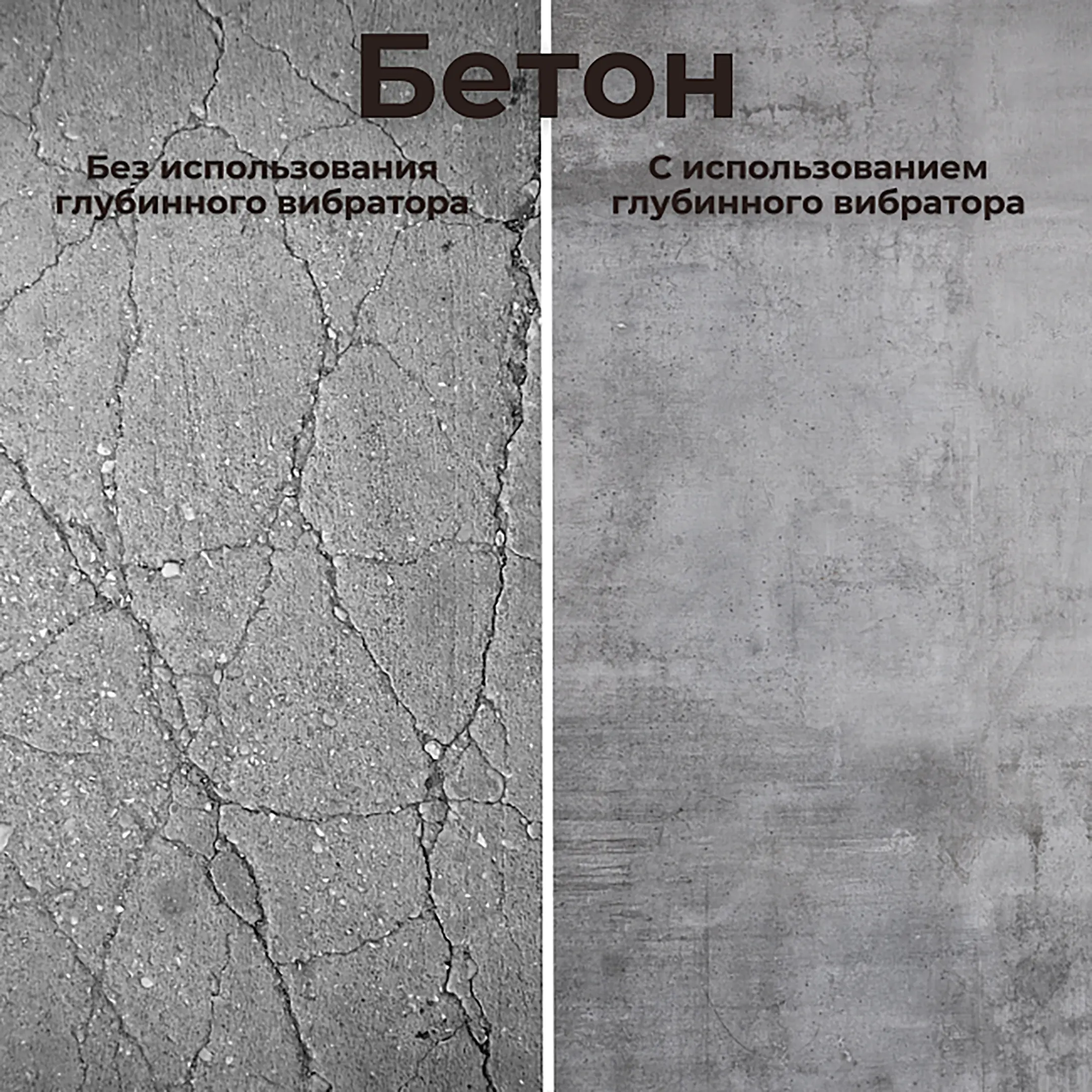 глубинный вибратор эп-1400 комплект (привод 1,4 квт, вал 6м, вибронаконечник 38 мм)