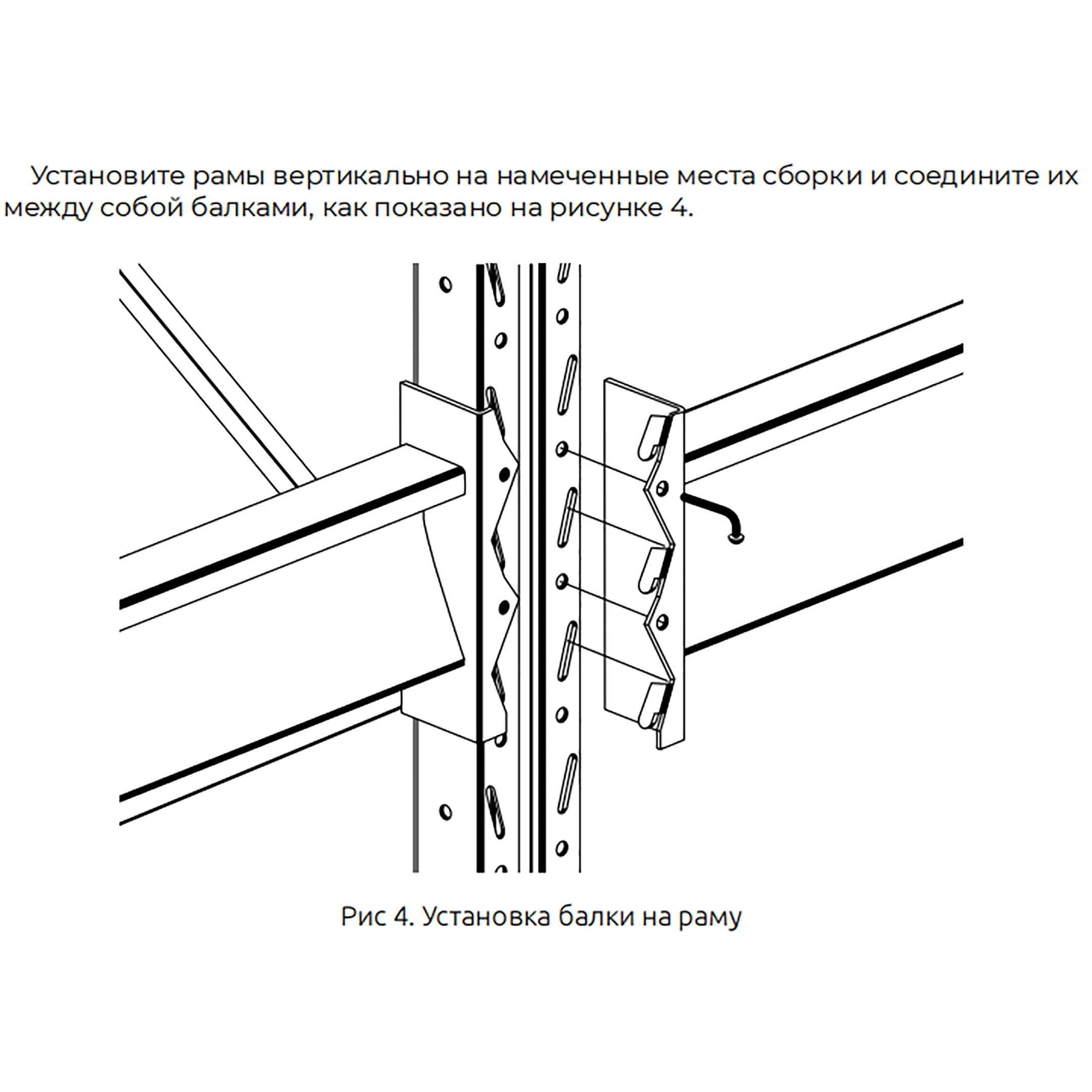 стеллаж паллетный 3500х1800х1100 мм, 2 яруса (балка сетп 1800/1300 паллетная)