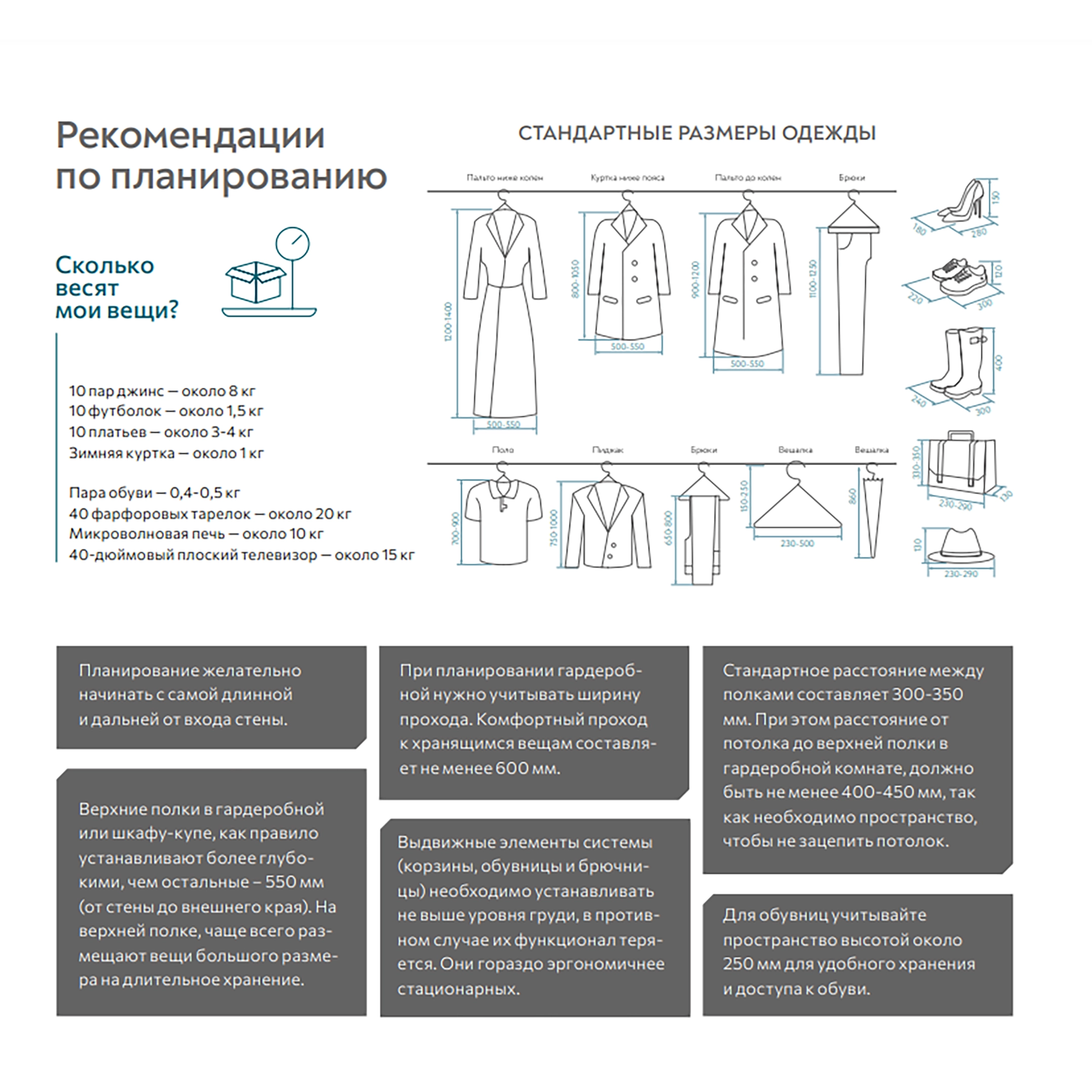 штанга практик home gr-60