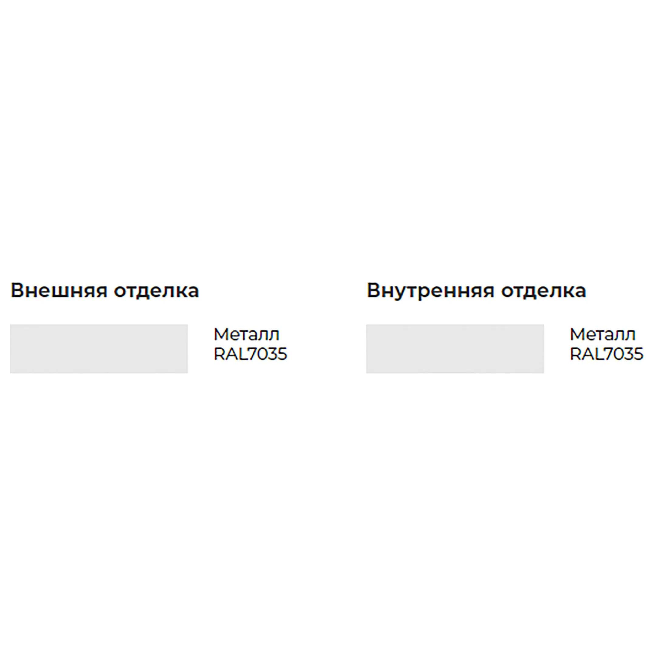 Противопожарная дверь ДПС2-60 2050/1250 (Правое открывание)