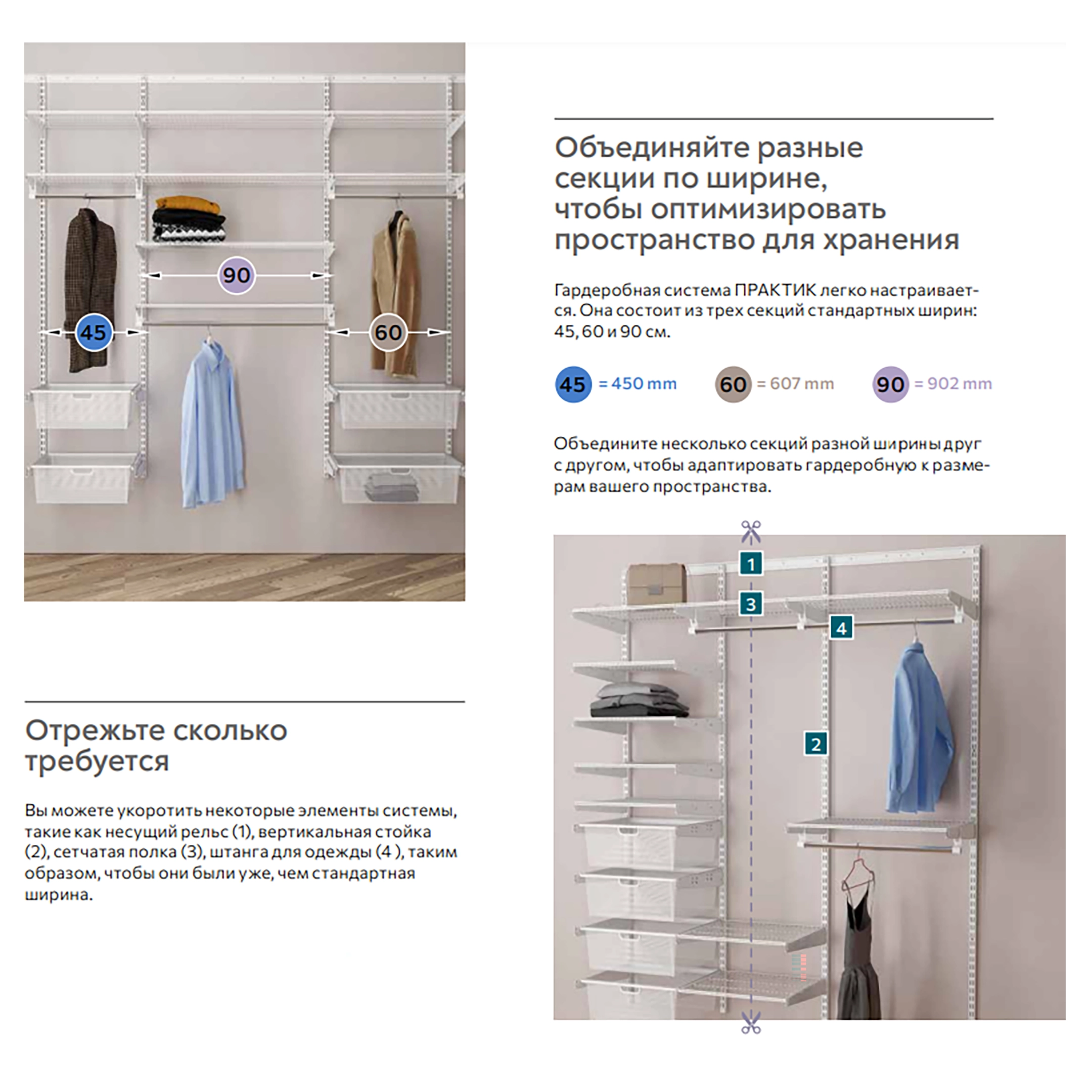 штанга практик home gr-60