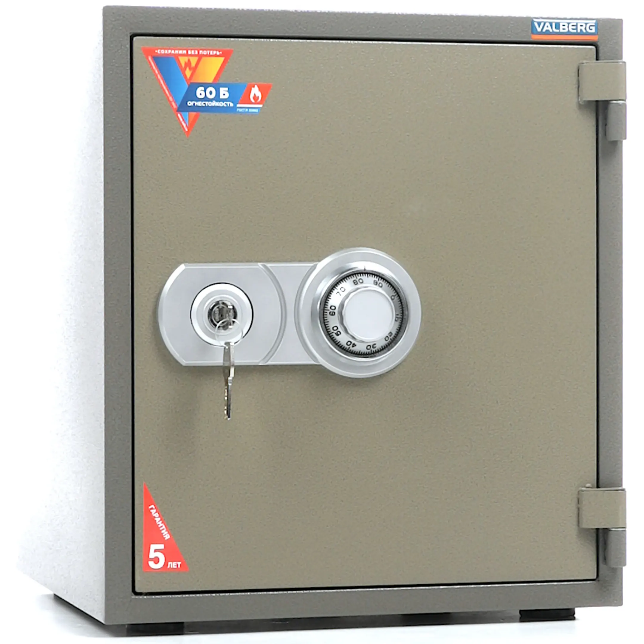 сейф valberg frs-51 cl