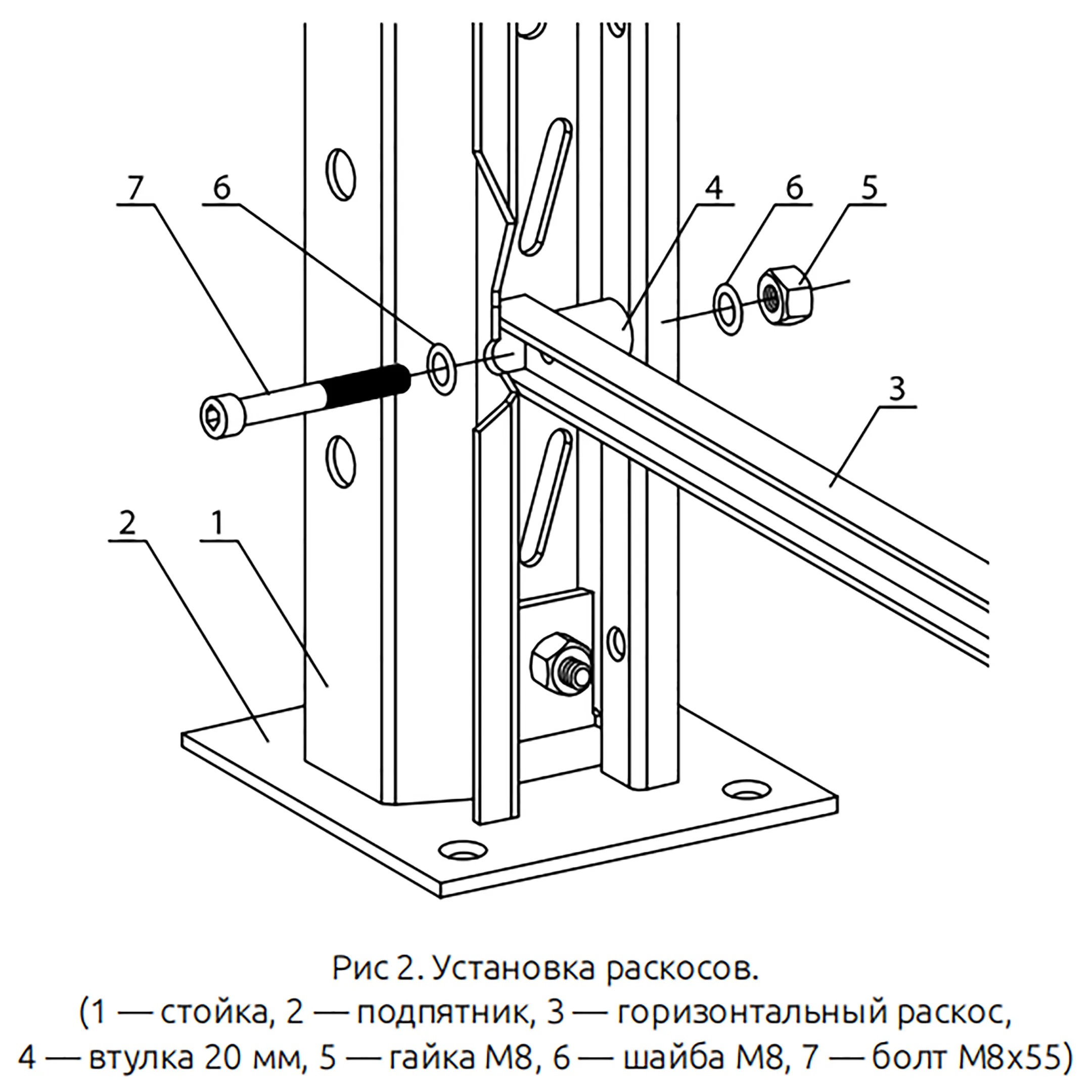 стеллаж паллетный 3500х1800х1100 мм, 2 яруса (балка сетп 1800/1300 паллетная)