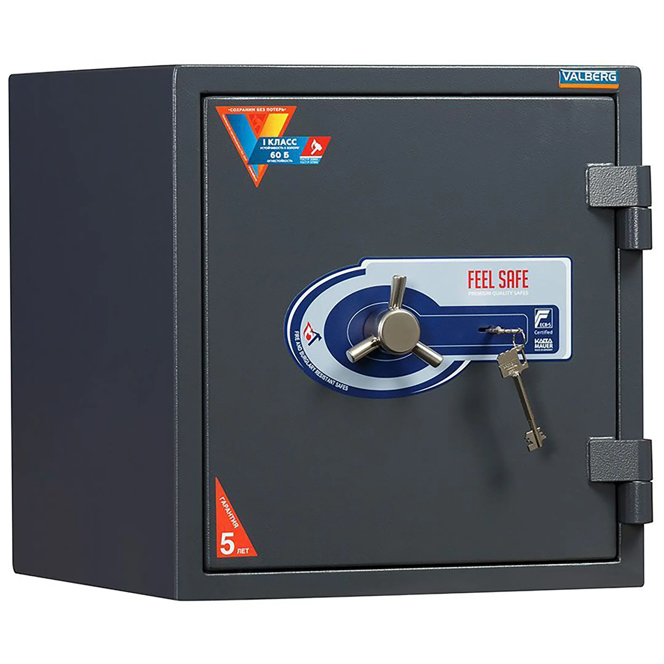 Сейф Valberg ГАРАНТ 46