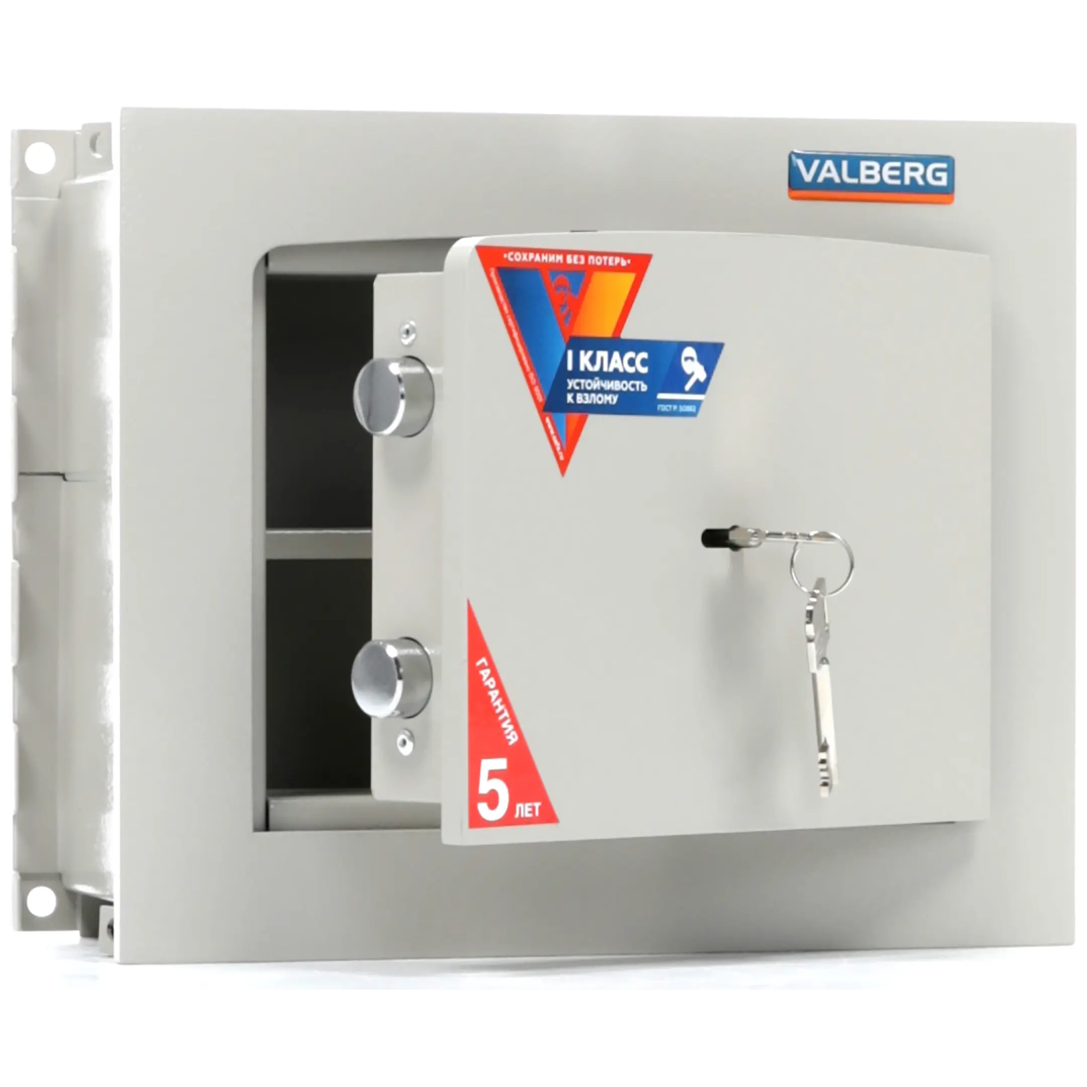 сейф valberg aw-1 2715