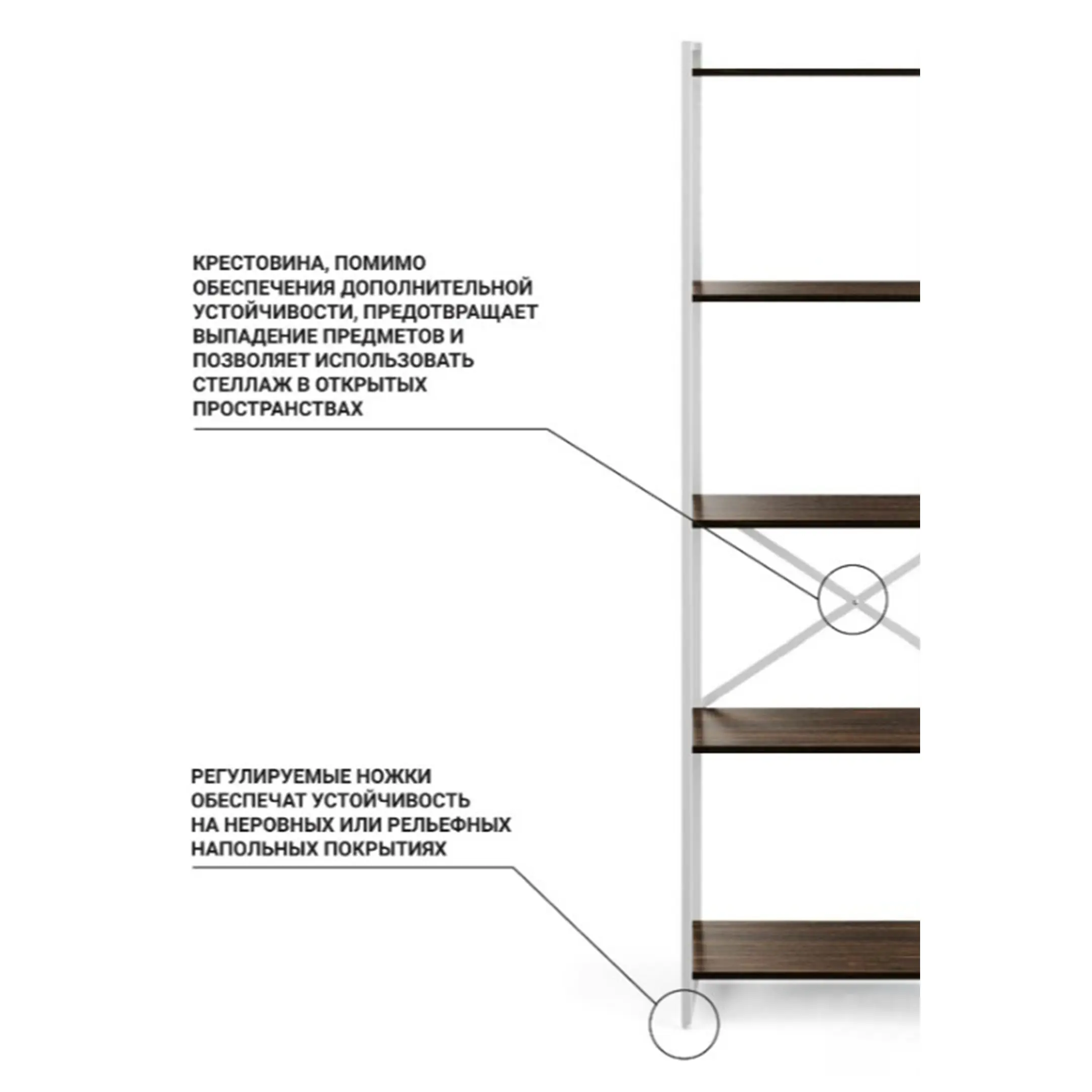 стеллаж gutta 1960х690х340 (5 полок) каркас чёрный, настил коричневый