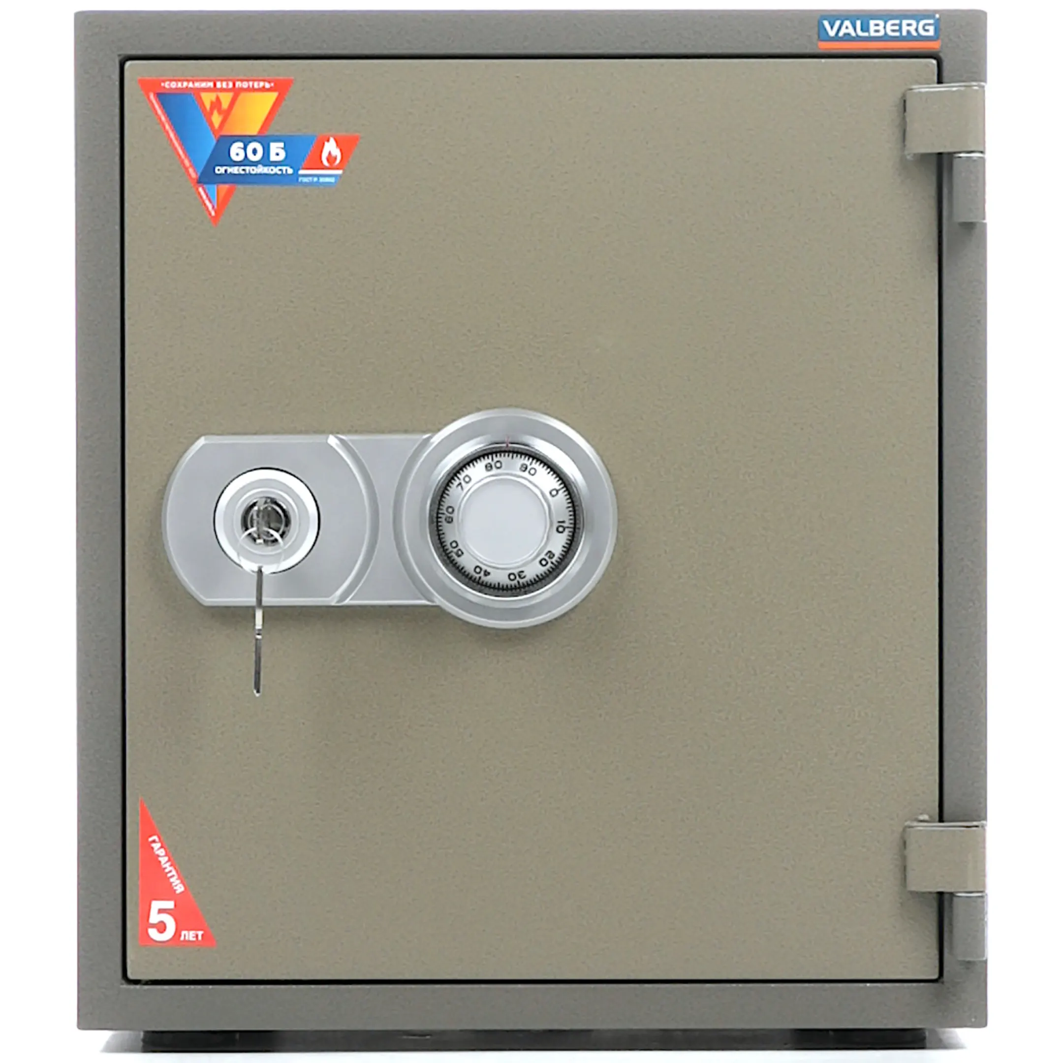 сейф valberg frs-51 cl