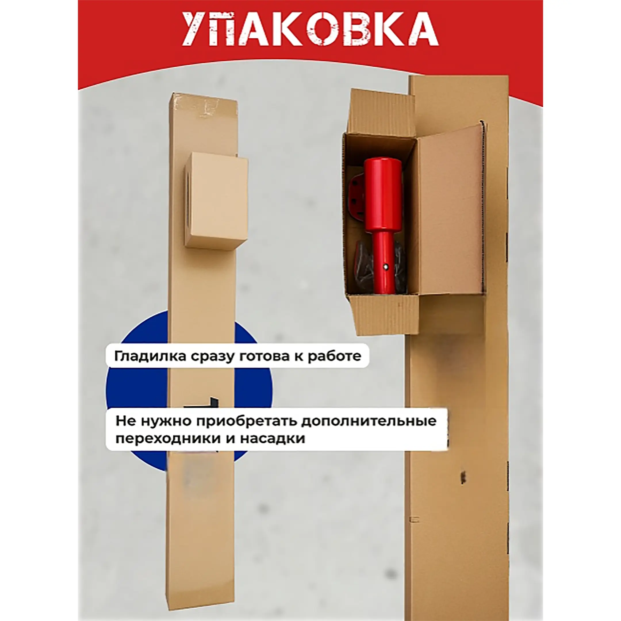 гладилка по бетону алюминиевая 0,6м (со сборной ручкой 5,7 м)