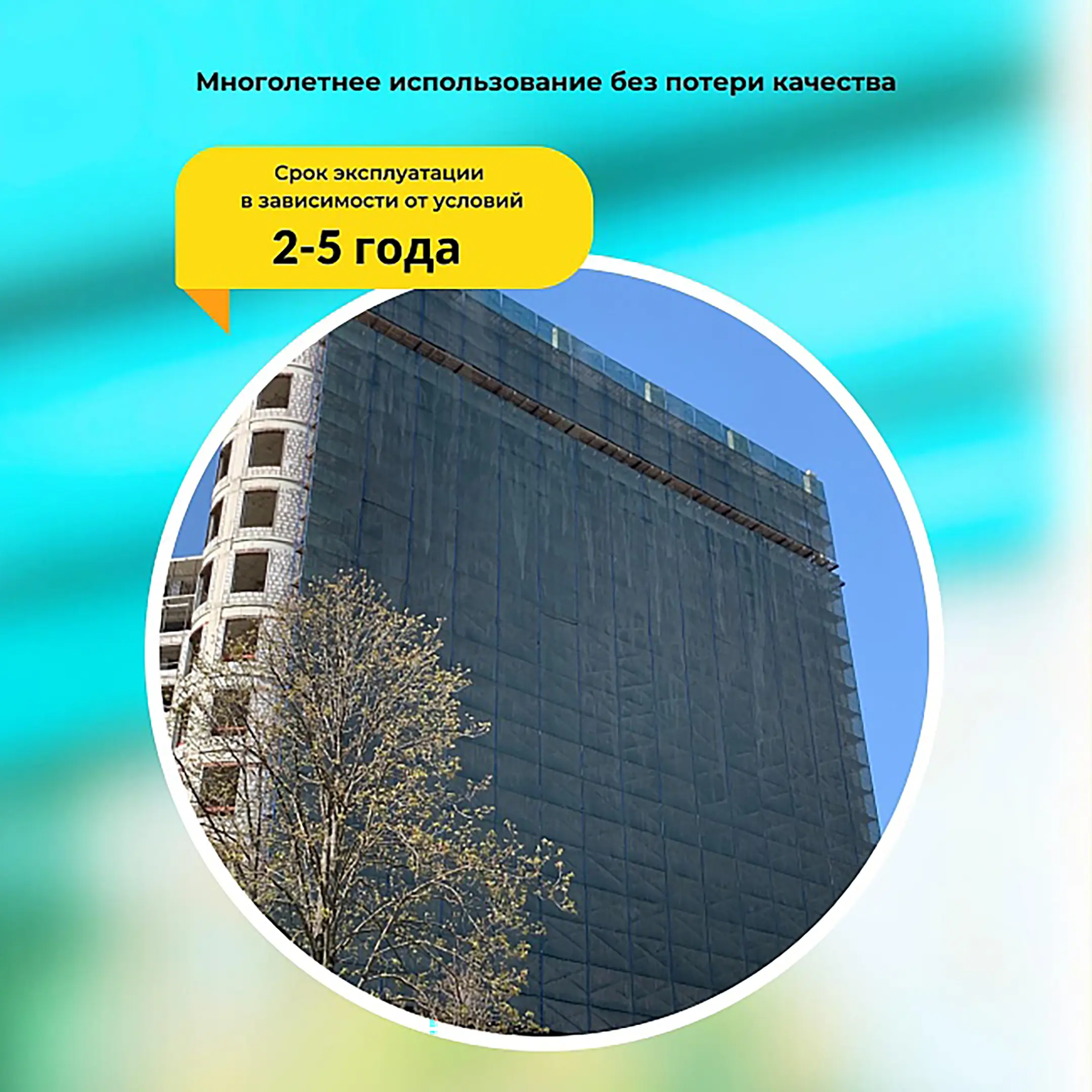 сетка затеняющая зеленая 2х50 м, 70%