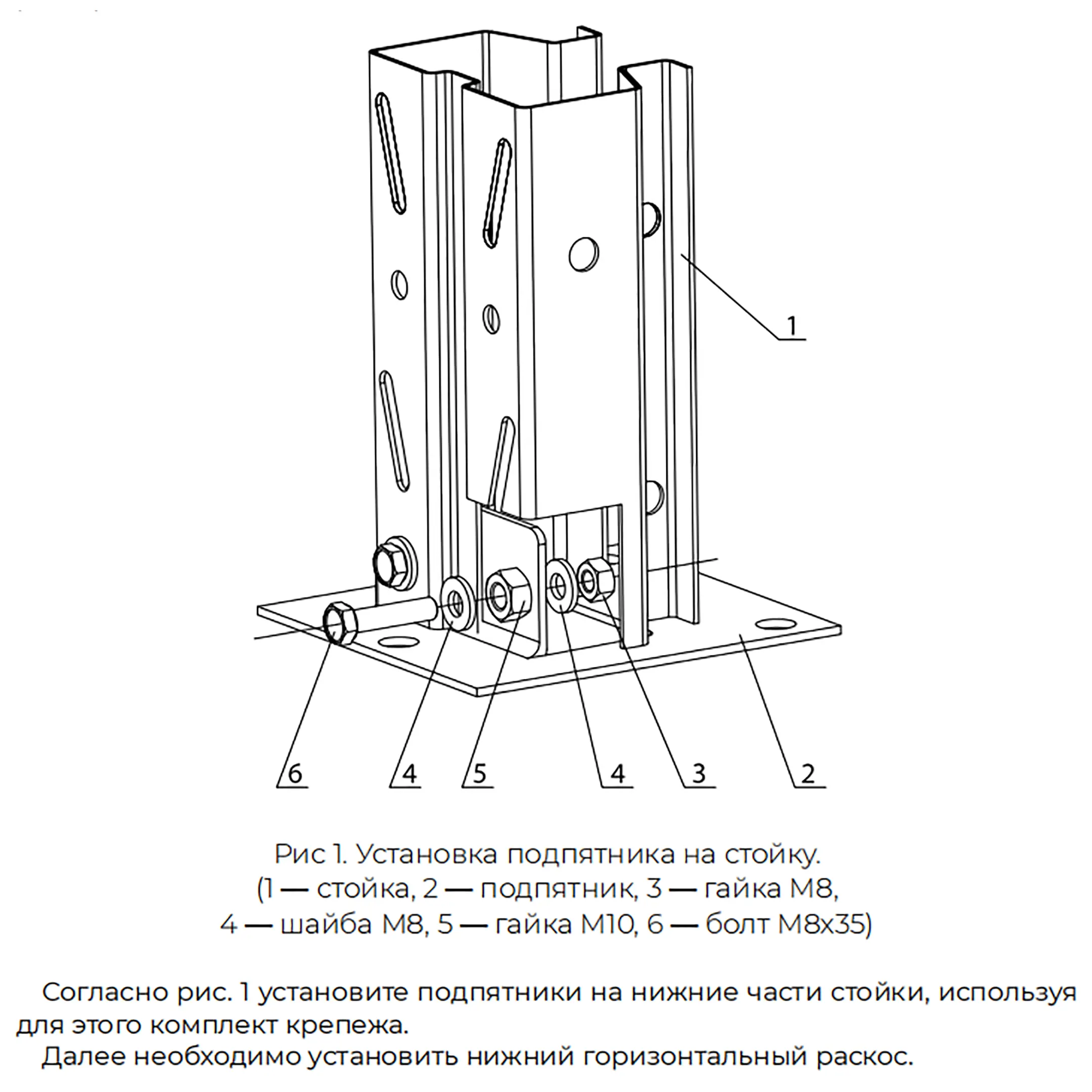 стеллаж паллетный 3500х1800х1100 мм, 2 яруса (балка сетп 1800/1300 паллетная)