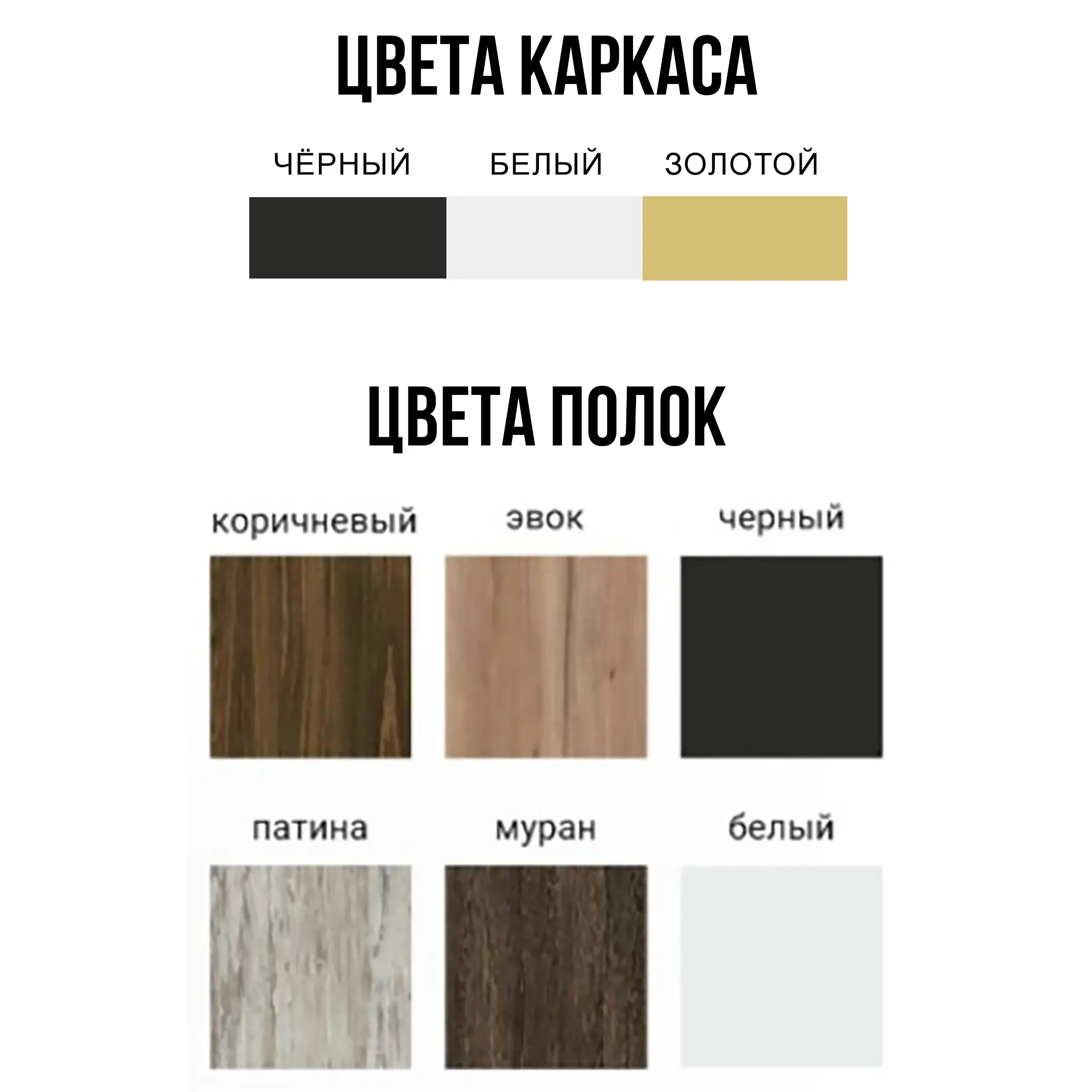 стеллаж gutta 1880х850х340 (6 полок, с декором) каркас белый, настил коричневый