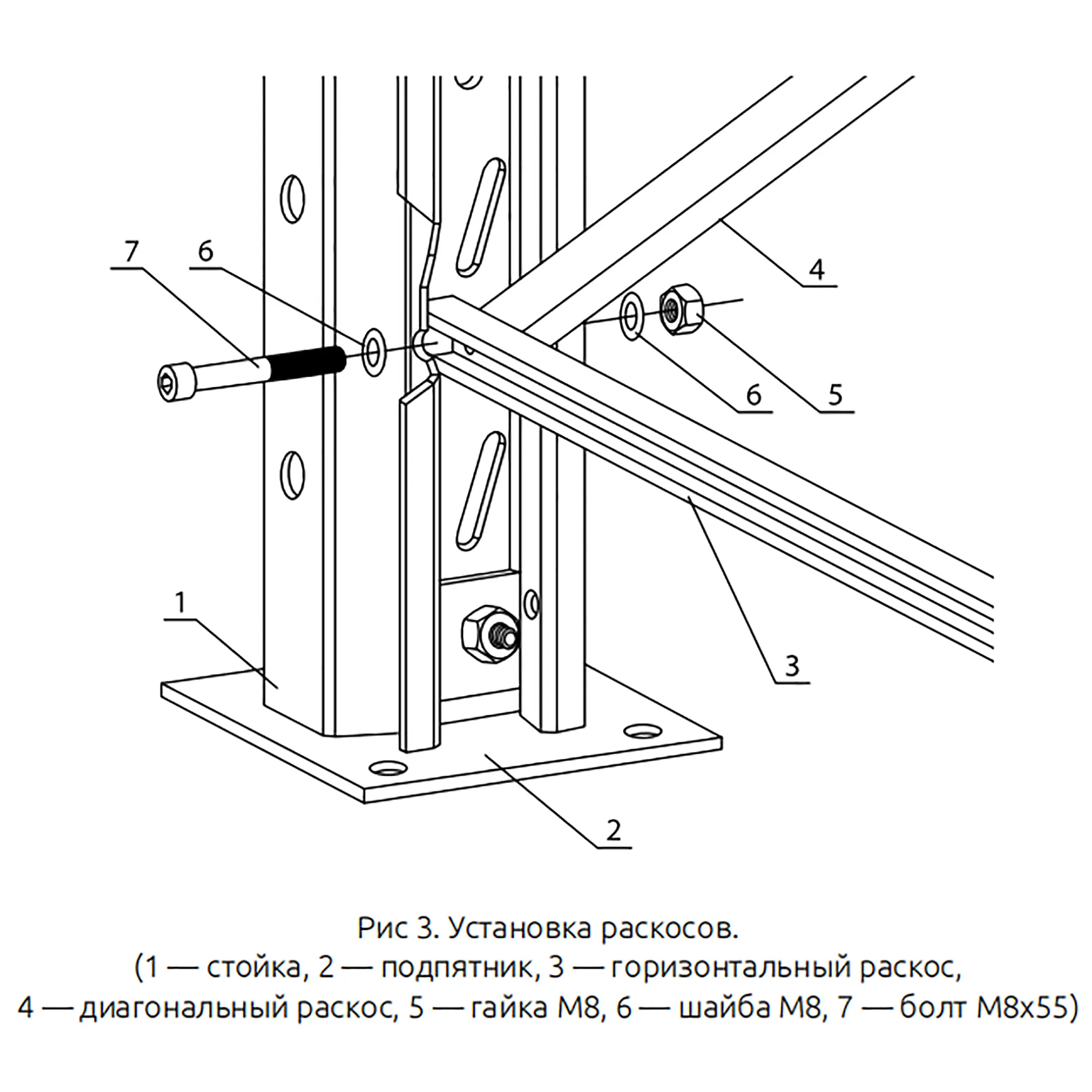 стеллаж паллетный 3500х1800х1100 мм, 2 яруса (балка сетп 1800/1300 паллетная)