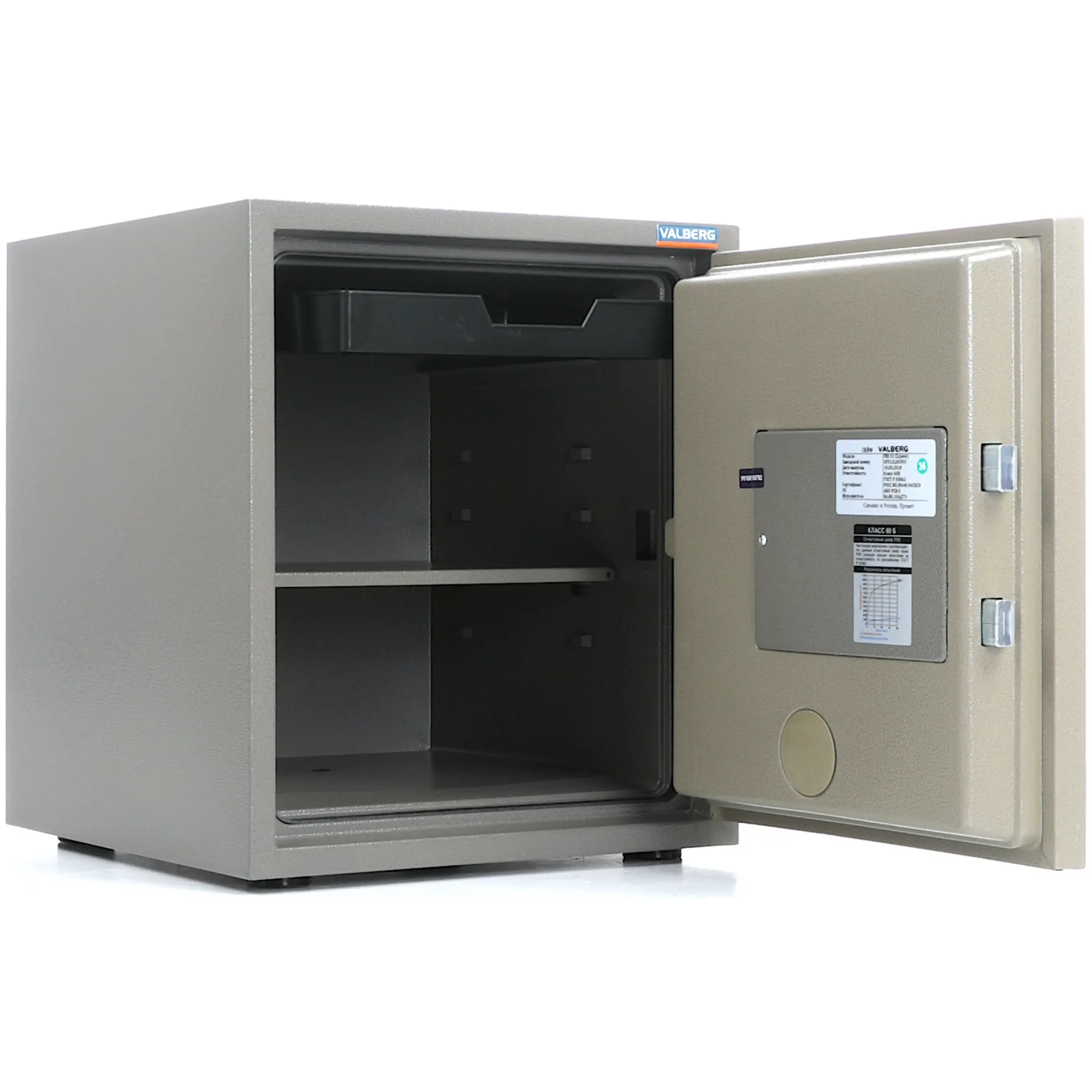 сейф valberg frs-51 cl