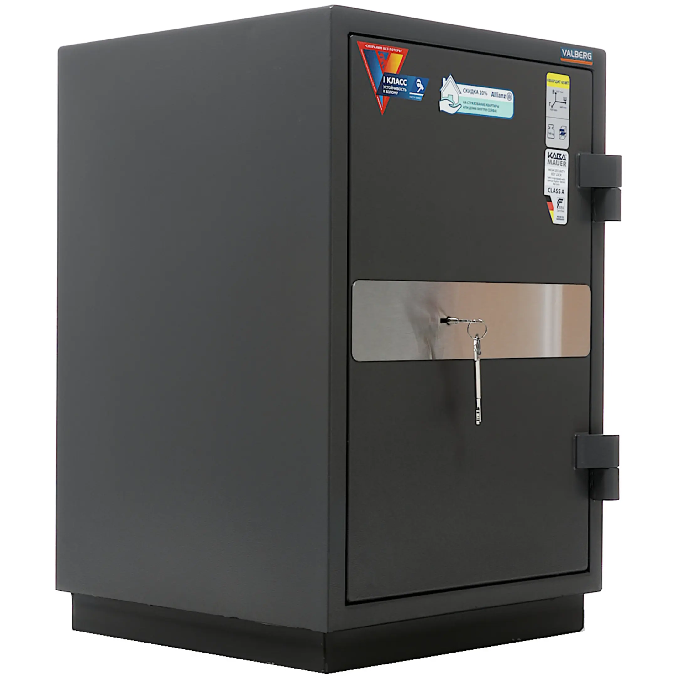 сейф valberg кварцит 65 мт